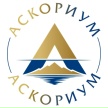 АСКОРИУМ